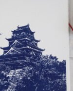 Linogravure château Hiroshima