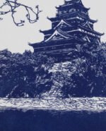 Linogravure château Hiroshima