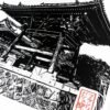 Linogravure fait main d’une cloche sacrée japonaise à Nagoya