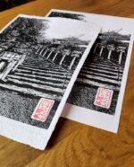 Linogravure des marches du sanctuaire Kifune Jinja - Papier lisse ou artisanal