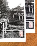 Linogravure des marches du sanctuaire Kifune Jinja - Papier lisse ou artisanal détail