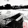 Linogravure de la rivière Katsura à Arashiyama - Zoom