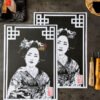 Linocut of a maiko's smile Color or Black and white