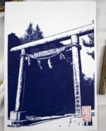 Linogravure entrée Torii d'Asakusa