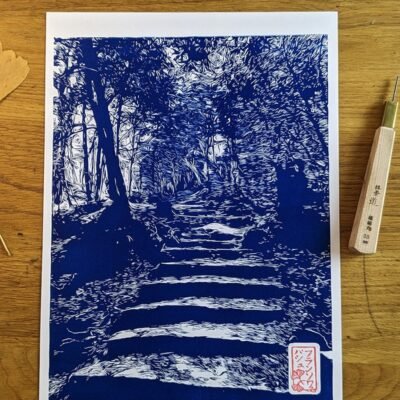 Linogravure d’un chemin sinueux dans la forêt de Kurama