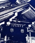 Linogravure japonaise artisanale d’un temple en bois à Nagoya en Bleu de Prusse