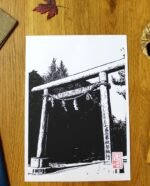 Linogravure japonaise du Torii de l'entrée d’un sanctuaire Shinto d'Asakusa