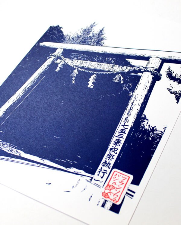 Linogravure japonaise du Torii de l'entrée d’un sanctuaire Shinto d'Asakusa Bleu de prusse
