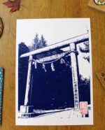 Linogravure japonaise du Torii de l'entrée d’un sanctuaire Shinto d'Asakusa Bleu de prusse