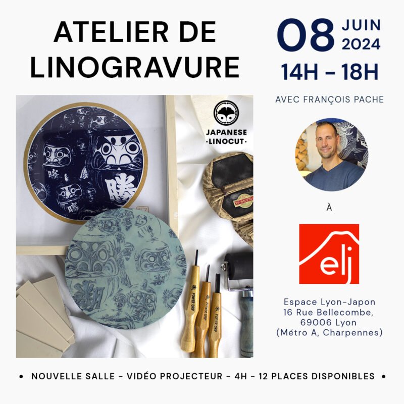 Atelier linogravure japonaise à ELJ Lyon