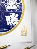 Linogravure japonais Daruma