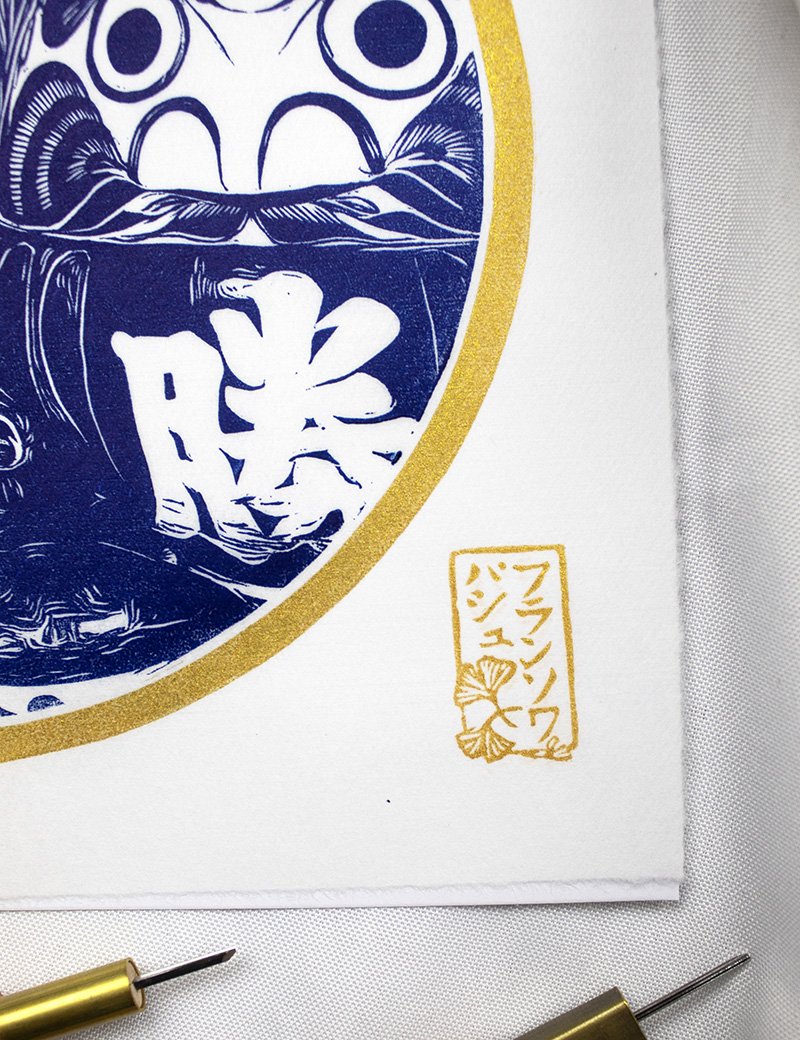 Linogravure japonais Daruma
