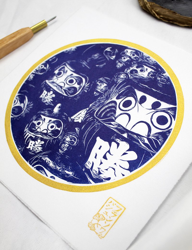 Linogravure japonais Daruma