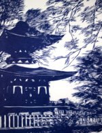 Linogravure japonaise de la pagode du Temple Katsuo-ji