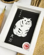 Linogravure japonaise tigre mignon de Kyoto, estampe noir cadre blanc