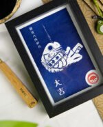 Linogravure japonaise poisson omikuji, estampe bleue, cadre noir