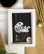 Linogravure japonaise poisson omikuji, estampe noir, cadre blanc