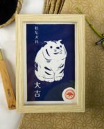 Linogravure japonaise tigre mignon de Kyoto, estampe bleu cadre bois