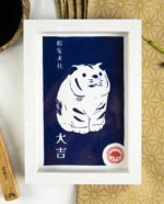 Linogravure japonaise tigre mignon de Kyoto, estampe bleue, cadre blanc