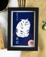 Linogravure japonaise tigre mignon de Kyoto, estampe bleue, cadre noir