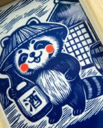 Linogravure Tanuki - Estampe Japonaise Kawaii | Collection Kodomo