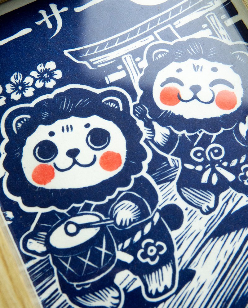 01-linogravure-shisa-collection-kodomo