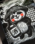 Linogravure Tanuki - Estampe Japonaise Kawaii | Collection Kodomo