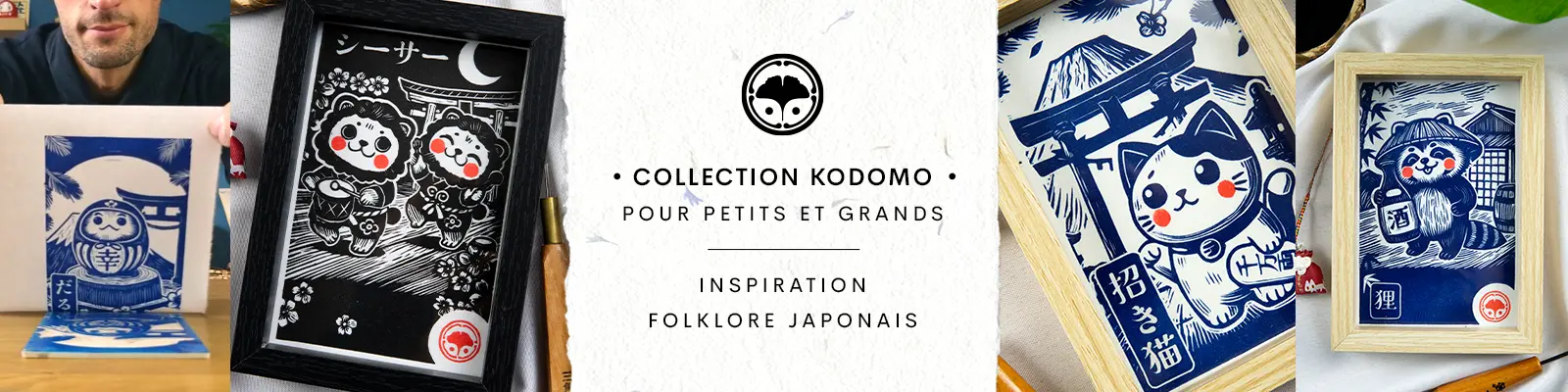 Estampes Japonaises : Collection kodomo