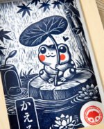 Linogravure Japonaise Kawaii – Grenouille Kaeru Porte-Bonheur sous un Nénuphar
