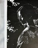 Linogravure japonaise beauté mystérieuse - yugen - noir
