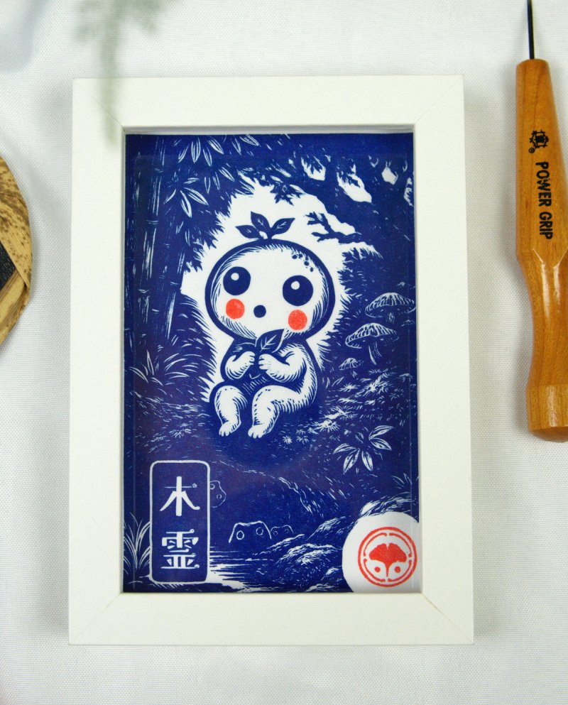 Linogravure japonaise yokai kodoma bleu