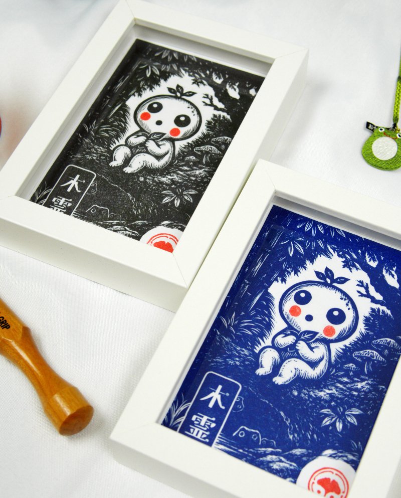 Linogravure japonaise yokai kodoma noir et bleu