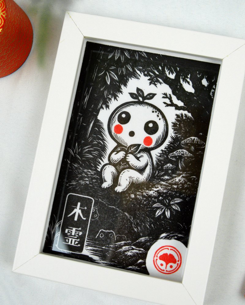 Linogravure japonaise yokai kodoma noir gouge mignon