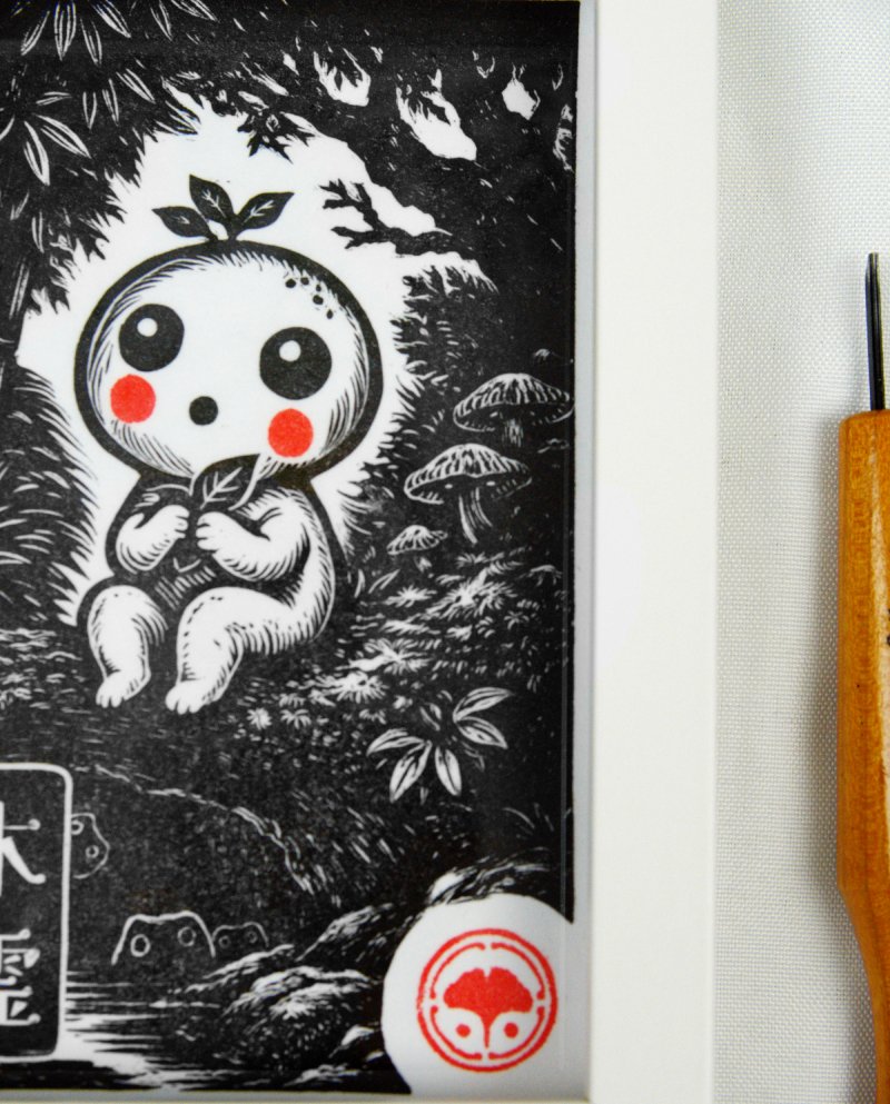 Linogravure japonaise yokai kodoma noir gouge