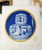Linogravure baril de saké japonais estampe bleu