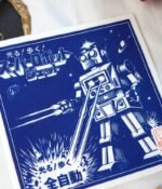 Estampe illustration robot vintage japonais bleu emballage rétro Art to Play