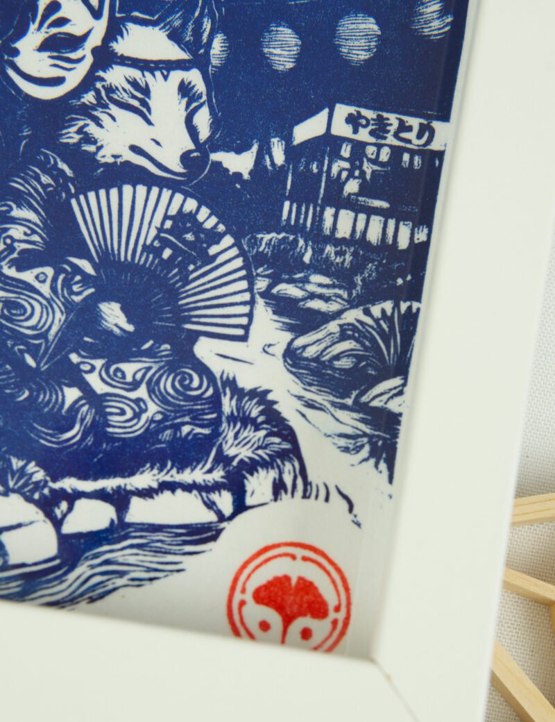 Linogravure Kitsune en été – Estampe japonaise artisanale faite main