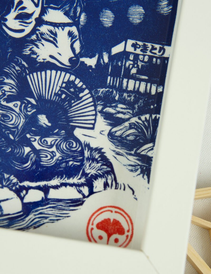 Linogravure Kitsune en été – Estampe japonaise artisanale faite main