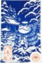 linogravure yokai des saison kappa hiver mignon estampe bleu carte
