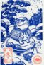 linogravure yokai des saison kappa hiver mignon estampe bleu carte