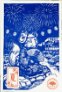 linogravure yokai des saison kitsune ete estampe bleu carte