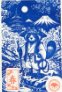 linogravure yokai des saison tanuki printemps estampe bleu carte